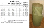 Реализуем брезентовую ткань(брезент).