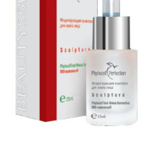  Новые косметические средства линии  «BEAUTYSSIMA PHYTOCELL PERFECTION