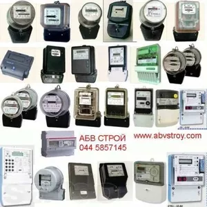 Установка продажа электросчетчиков в Алматы.