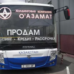 Продам городской низкопольный автобус Foton