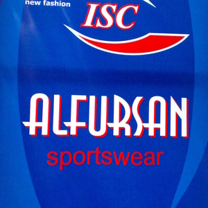 интернет - магазин / ALFURSAN-sportswear /  