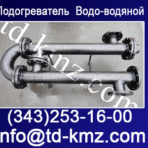 5.	Подогреватель водоводяной ВВП (ПВ),  подогреватель пароводяной ПП1,  