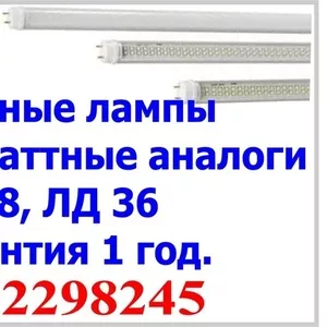 Светодиодные лампы Т8 9 и 18 ваттные аналоги Ламп ЛД 18,  ЛД 36. 