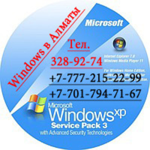 Установка Windows в Алматы, Установка Windows XP в Алматы, 