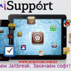 Джейлбрейк  Ipad в Алматы,  Прокачка IPAD в Алматы,  Настройка IPAD в Алматы,  Перепрошивка IPAD в Алматы,  JailBreak IPAD в Алматы,  Игры для IPAD в Алматы,  Прокачка IPAD в Алматы,  Разлочка IPAD в Алматы,  Настройка IPAD в Алматы - Подключение,  ремонт,  разблок