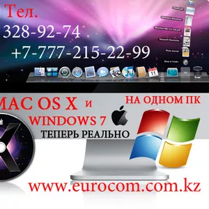 Установка windows на macbook imac в алматы,  программы mac в алматы, 