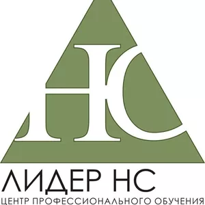 Курсы Бизнес-английского