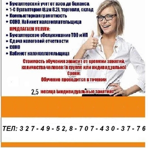 Курс  1С -8.2 и 8.3