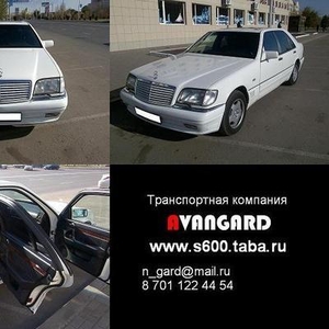 Аренда Mercedes-Benz W140 белого