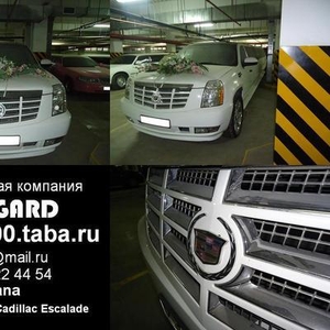 Прокат лимузина Cadillac Escalade белого цвета для свадьбы и других ме