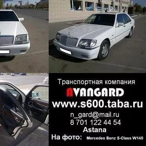 Прокат Mercedes-Benz S600  W140 Long 