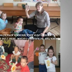 Английский для детей