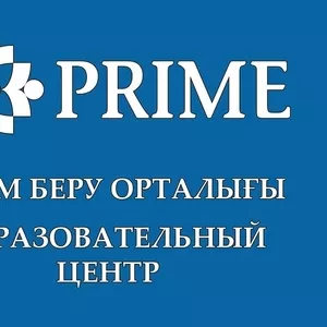 Английский язык,  IELTS,  TOEFL,  SAT,  GMAT,  GRE,  ЕНТ