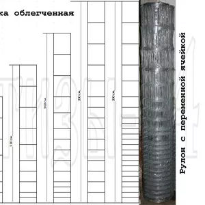 Сетка дорожная,  заборная шарнирная оцинкованная толщ. 1, 8 мм. васота 100 см. 125 см. 142 см. 160 см. 200 см. 240 см