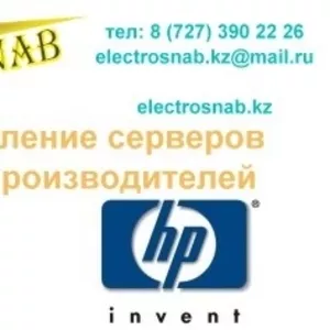 Серверы HP Dell от компании Electrosnab