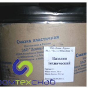 Вазелин технический ВТВ,  консервационные смазки,  Казахстан