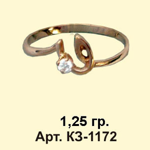 Кольцо с бриллиантом ( КЗ-1172)