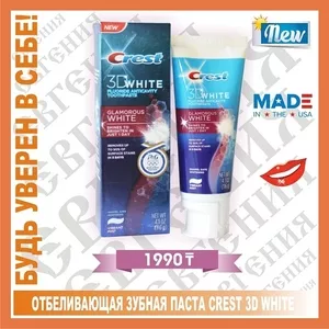 Зубная паста Crest 3D White - 90% белизны всего за 5 дней!