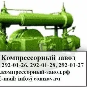 Компрессор 2ВМ4-24/9