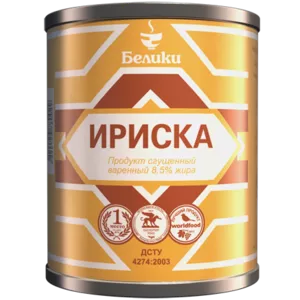 Молочные консервы «ИРИСКА»