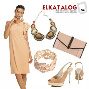 Одежда по каталогам из Европы www.elkatalog.kz