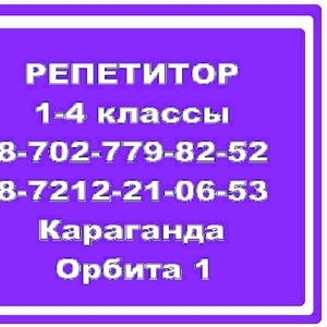 Подготовка к школе. Качественно. 