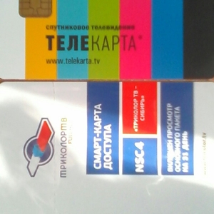 Активация,  регистрация «Телекарта»,  «Континент»,  «Триколор ТВ»