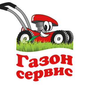 Газон-Сервис (профессионально)