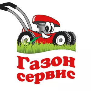 Алматы ГазонСервис