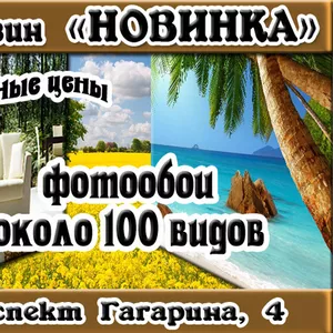 Фотообои Фотопанно бордюры для обоев