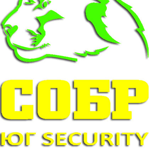 СОБР ЮГ SECURITY – СОЗДАНЫ ЗАЩИЩАТЬ