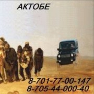 эвакуатор актобе 24 часа