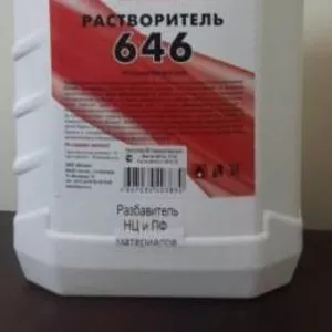 Растворитель 646 (универсальный ) -5л.