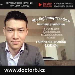Новый Путь к успешному бизнесу – Тренинги для ПРЕДПРИНИМАТЕЛЕЙ! 