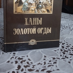 Продам книгу 