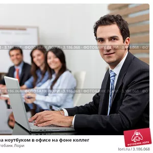 Срочно требуются специалисты          