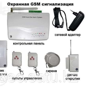 GSM охранная сигнализация 