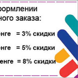 Интернет-магазин пряжи с доставкой по Казахстану