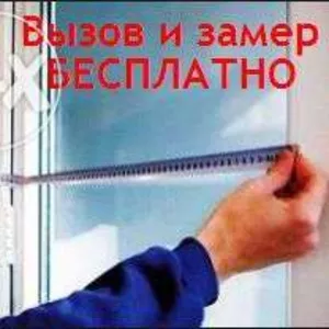 Окна,  двери из ПВХ.