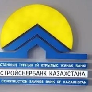 hcbk.kz Жилстройсбербанк.  Помощь от государства.