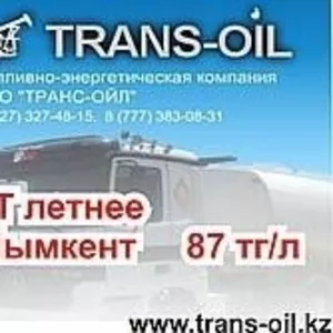 Дизельное топливо в Алматы 87 тг