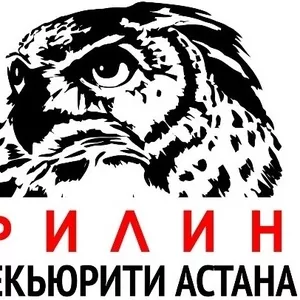 Охрана офисов