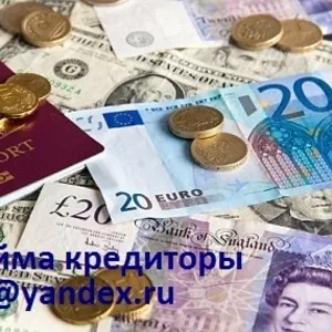 Мы ваше решение с быстрым и легким деньгам