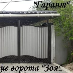 Металлические ворота 