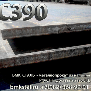 лист С390