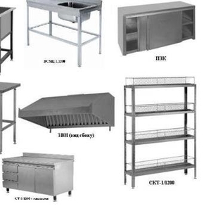 Оборудование для столовых Б У в Алматы