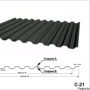 Профнастил оцинкованный С-21