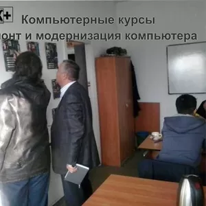 Курсы по ремонту и модернизации компьютеров