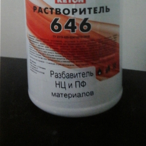 Растворитель 646 (Универсальный) 0, 5л