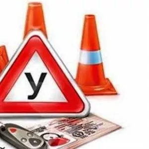 Автошкола объявляет о грандиозной акции!
